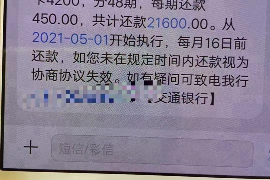 应对催收电话的录音：如何保护自己的权益