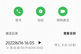 催收岗位的技巧：高效沟通与策略运用的艺术