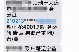 银行有效的贷款催收短信：策略与技巧