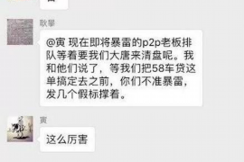 馆陶讨账公司排名前十名