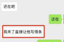 标题：原子贷又开始催收——揭秘贷款平台催收背后的故事