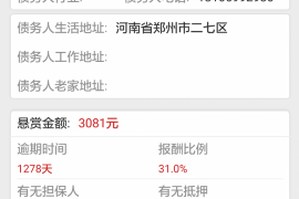 催收恐吓如何报警电话：了解您的维权途径